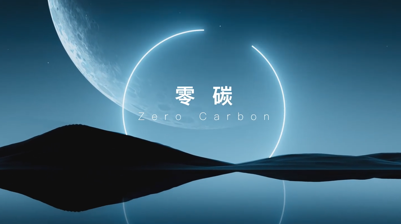 bwin·必赢(中国)科技宣传片